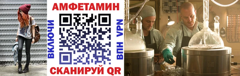 Amphetamine VHQ  Волгодонск 