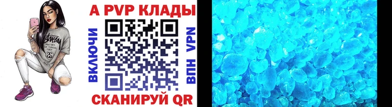 ОМГ ОМГ tor  Волгодонск  Alfa_PVP кристаллы 