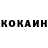 Кетамин VHQ GRUELLTY