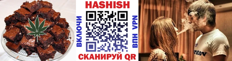 Canna-Cookies конопля  Волгодонск 
