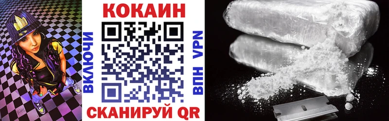 COCAIN Fish Scale  Волгодонск 