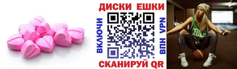 Экстази бентли  хочу наркоту  Волгодонск 
