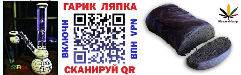 Гашиш гарик  Волгодонск 