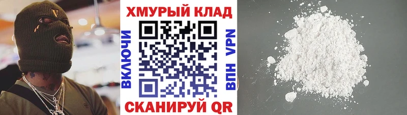 KRAKEN рабочий сайт  Волгодонск  ГЕРОИН гречка  где можно купить наркотик 