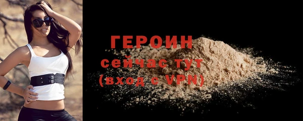 МДМА Заволжье