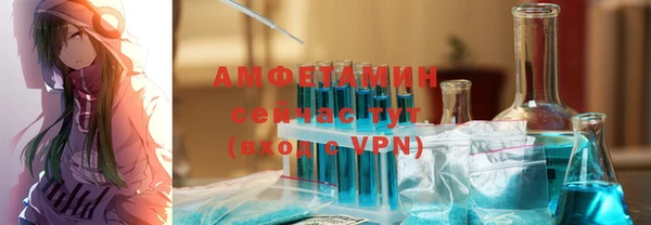 альфа пвп VHQ Елабуга