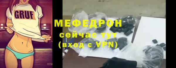 apvp Ельня