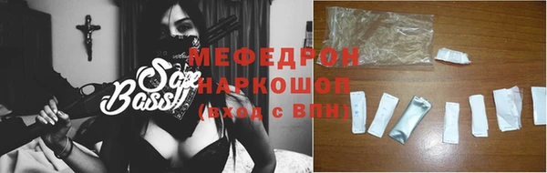 apvp Ельня