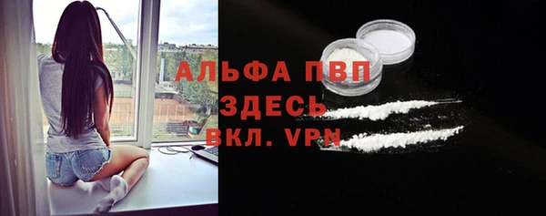 МДМА Заволжье