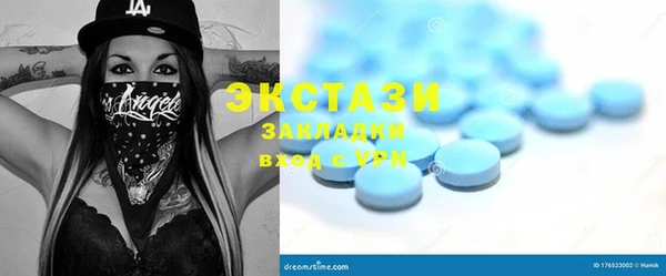 альфа пвп VHQ Елабуга