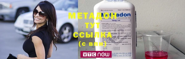 альфа пвп VHQ Елабуга