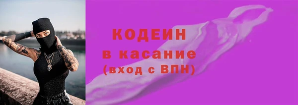 МДМА Заволжье