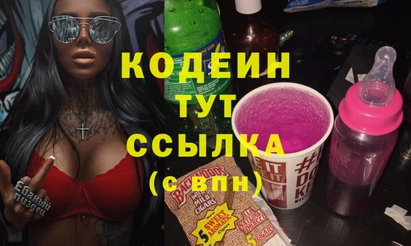 а пвп мука Заволжск