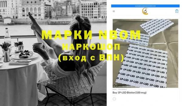альфа пвп VHQ Елабуга
