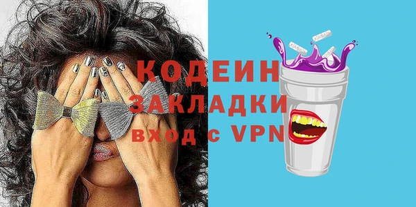 альфа пвп VHQ Елабуга
