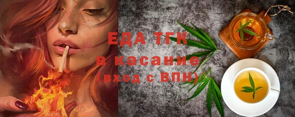 альфа пвп VHQ Елабуга