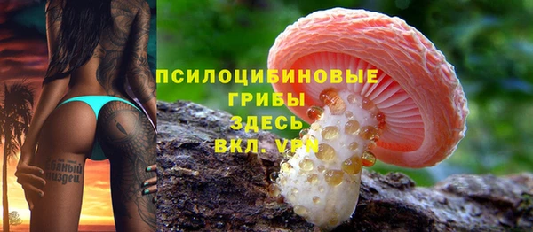 альфа пвп VHQ Елабуга