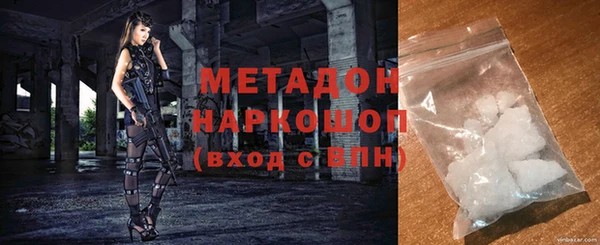 альфа пвп VHQ Елабуга
