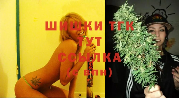 альфа пвп VHQ Елабуга