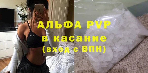 альфа пвп VHQ Елабуга