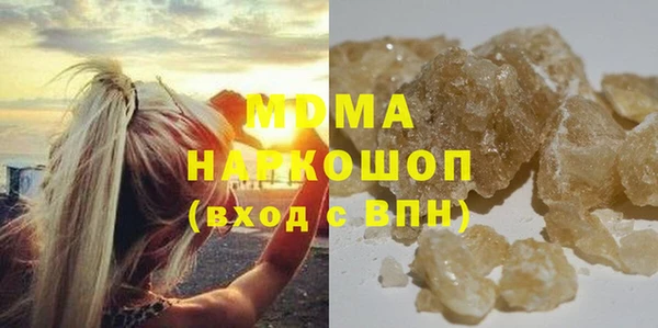 а пвп мука Заволжск