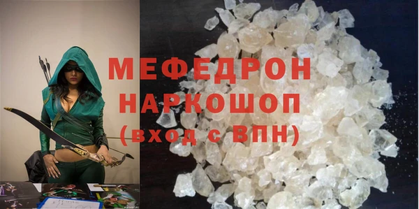 apvp Ельня
