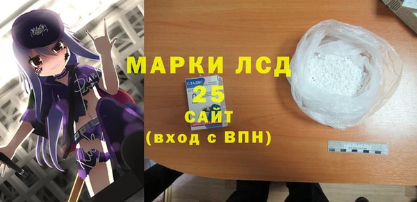 МДМА Заволжье