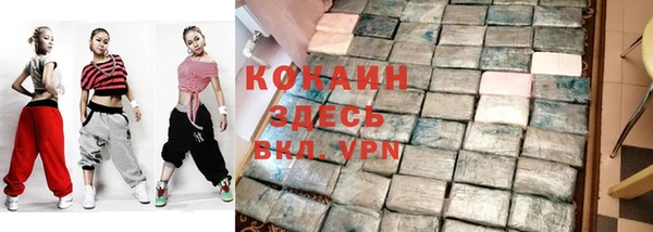 альфа пвп VHQ Елабуга