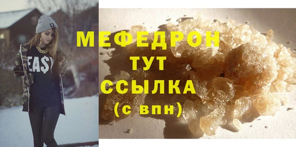 альфа пвп VHQ Елабуга