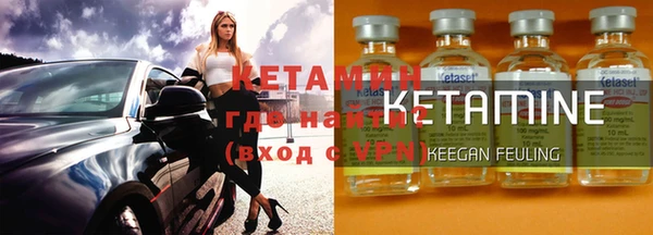 альфа пвп VHQ Елабуга