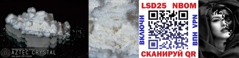 LSD-25 экстази ecstasy  купить  цена  Волгодонск 