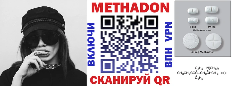МЕТАДОН кристалл  KRAKEN как войти  Волгодонск  где купить  