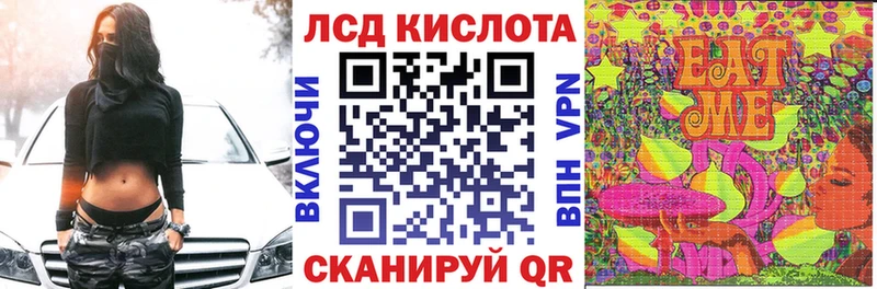 Марки N-bome 1,5мг  Волгодонск 