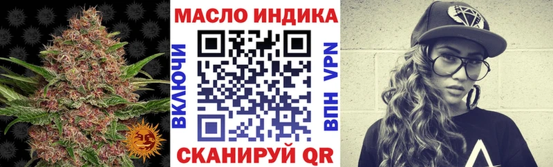 где купить наркоту  Волгодонск  Дистиллят ТГК гашишное масло 